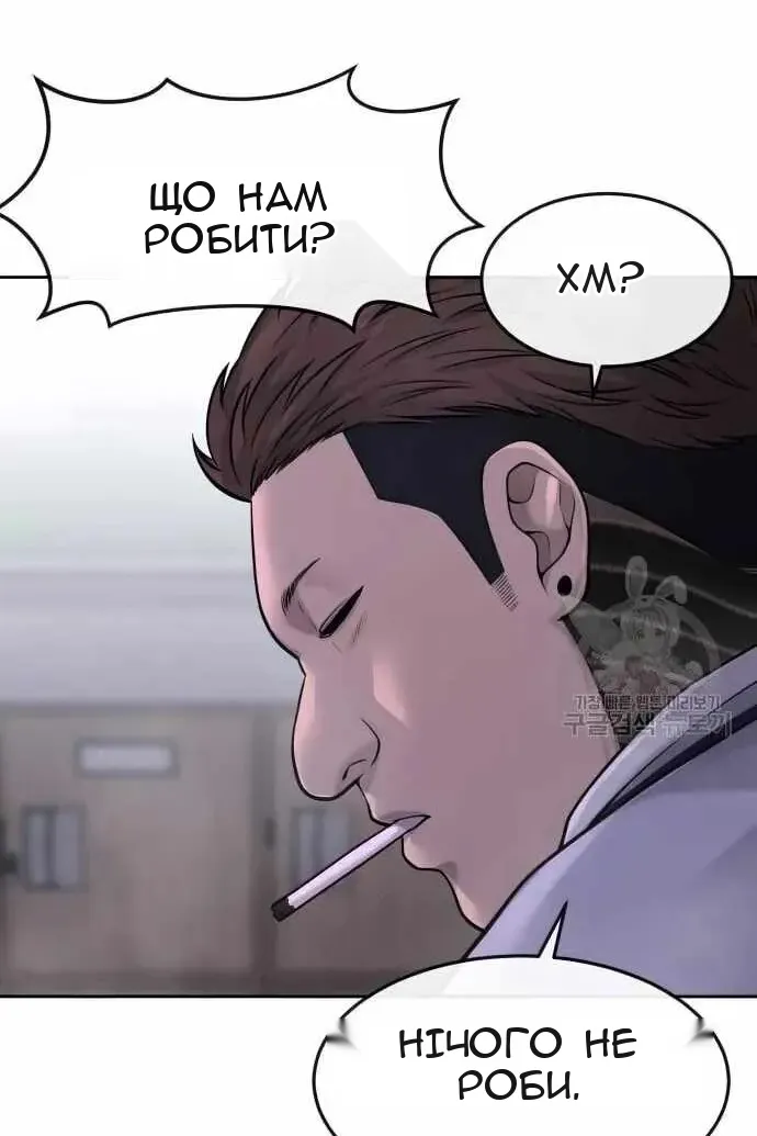 Сторінка 100