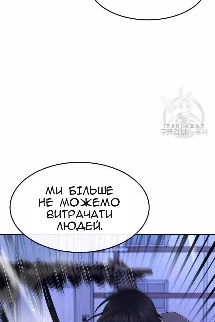 Сторінка 101