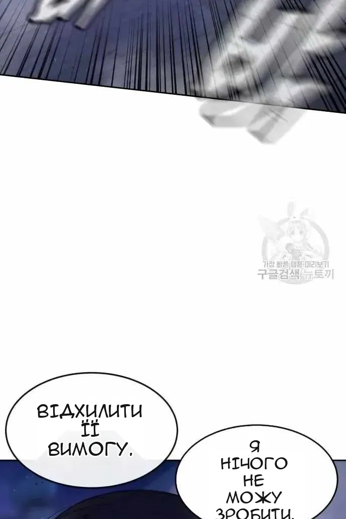 Сторінка 108