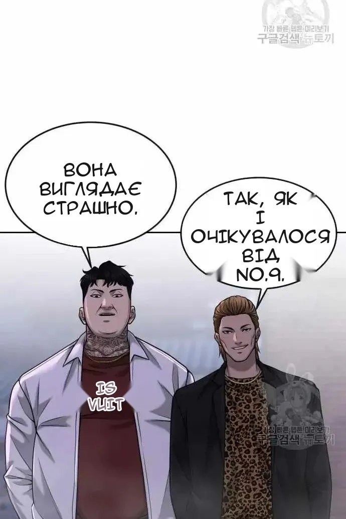 Сторінка 110