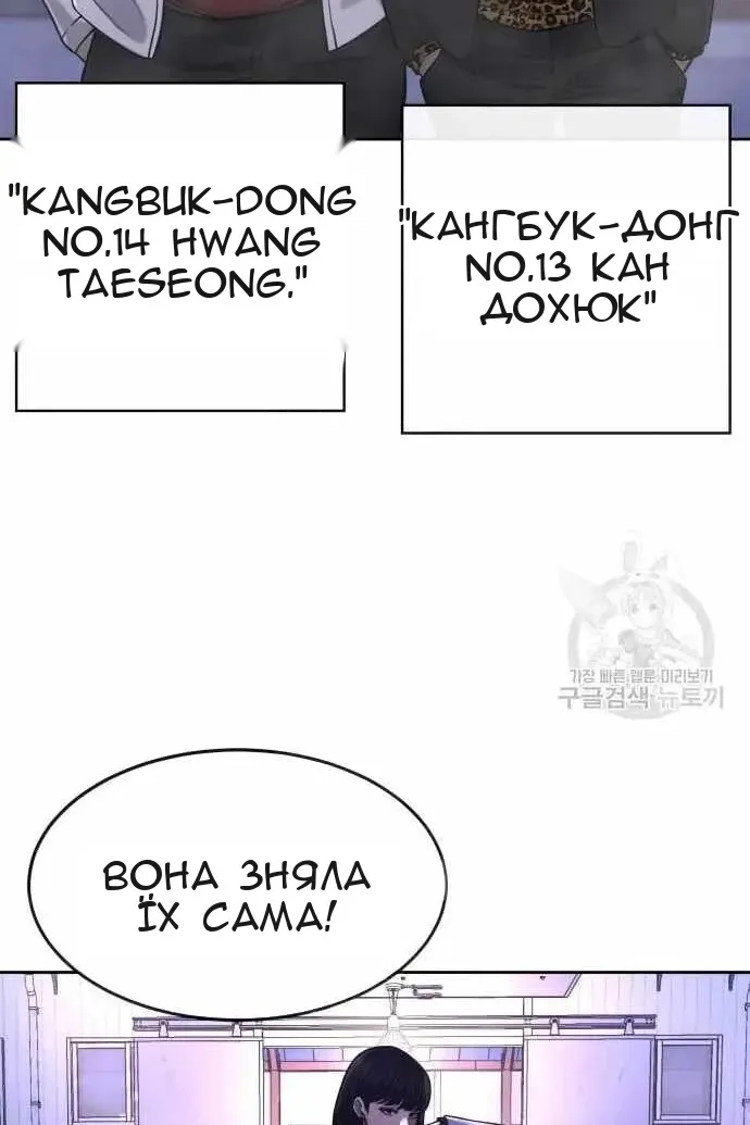 Сторінка 111