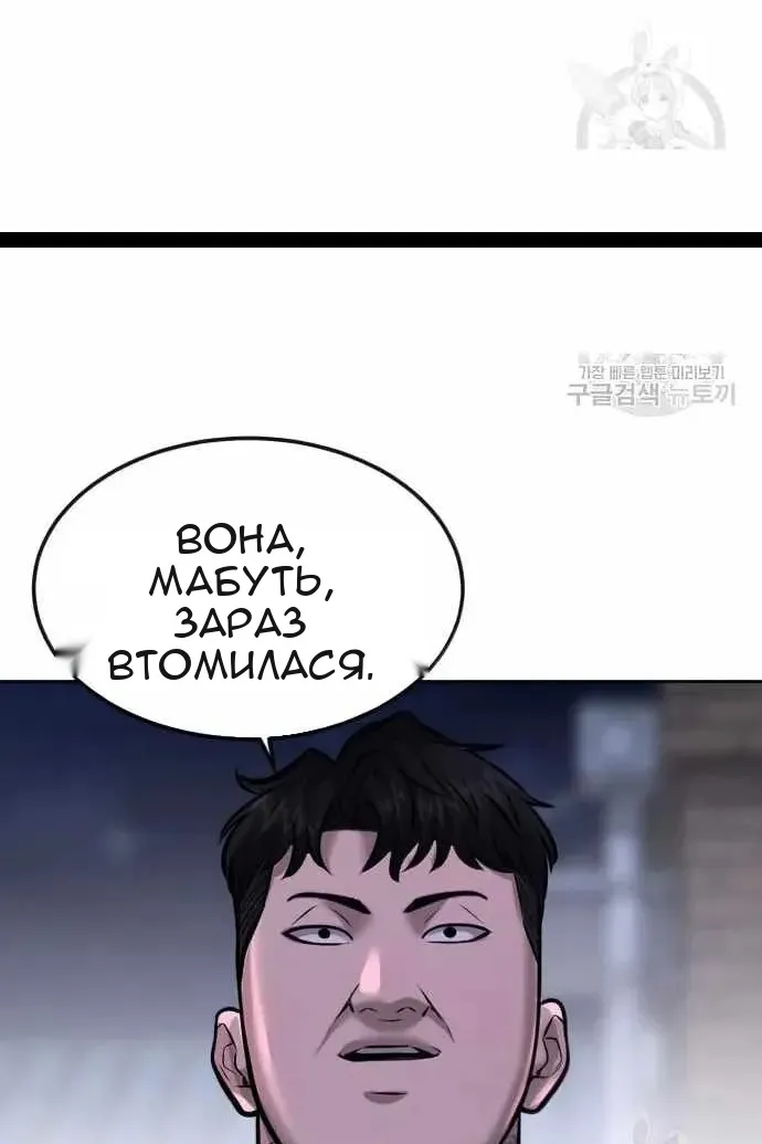 Сторінка 113
