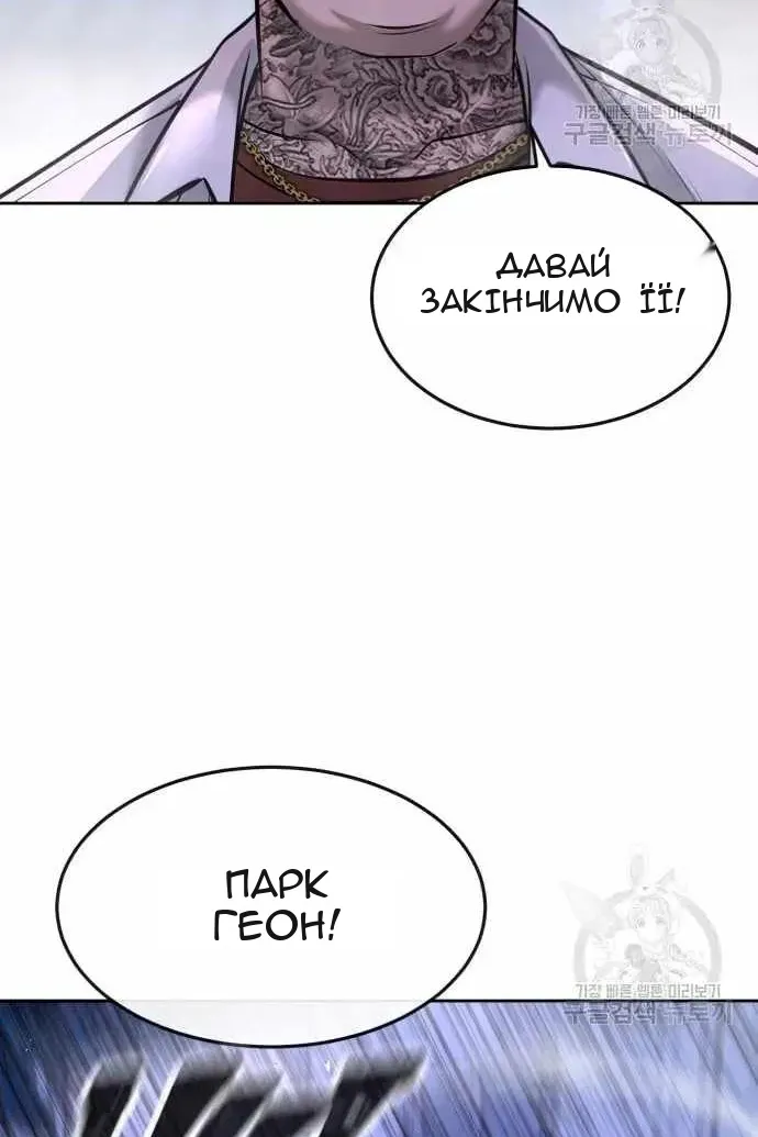 Сторінка 114
