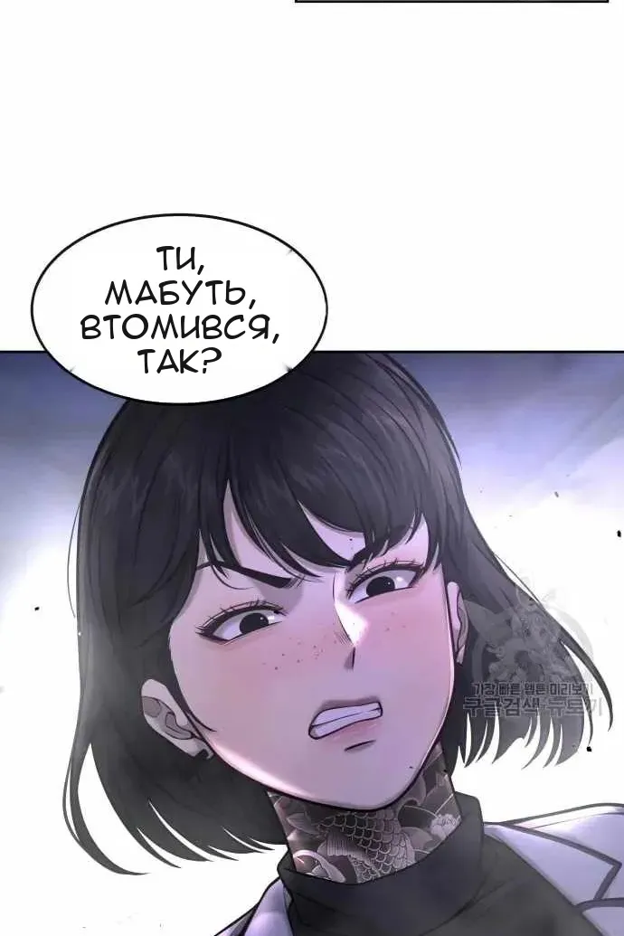 Сторінка 118