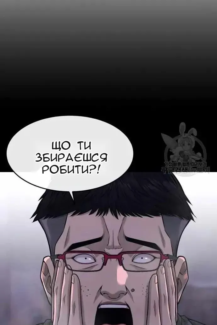 Сторінка 127