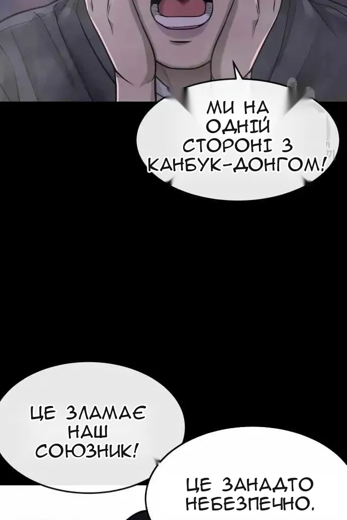 Сторінка 128