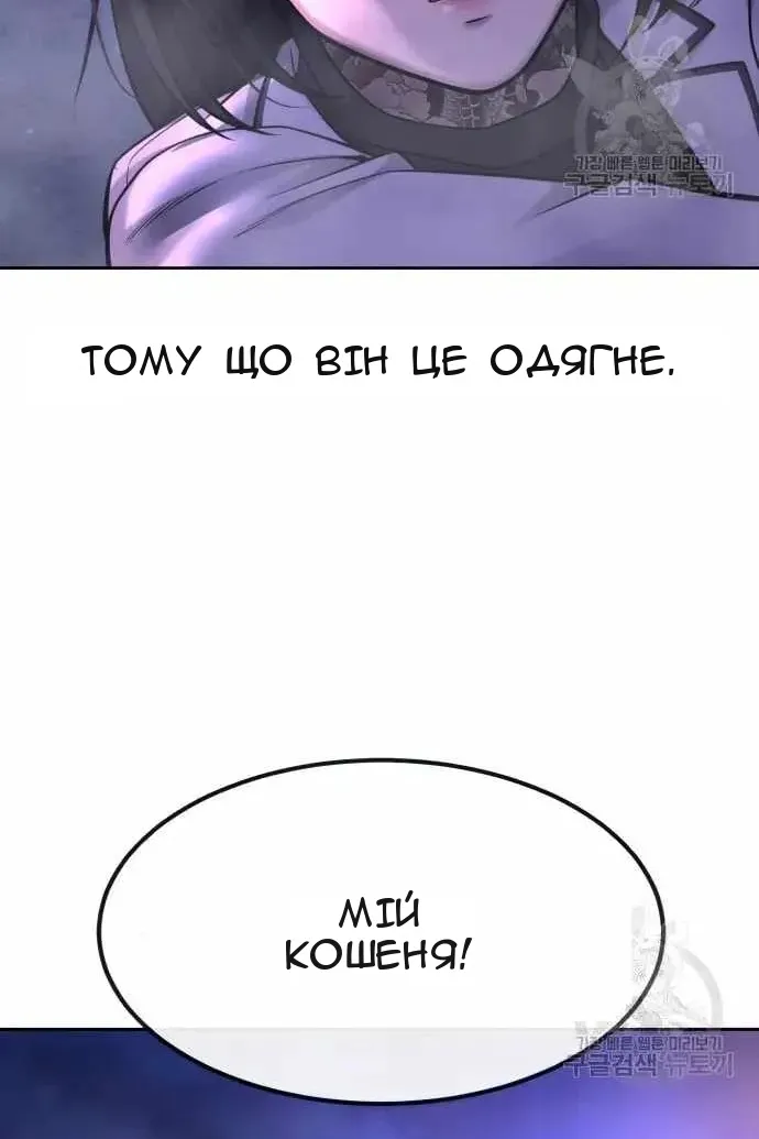 Сторінка 132