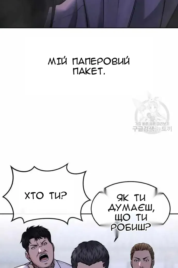 Сторінка 134
