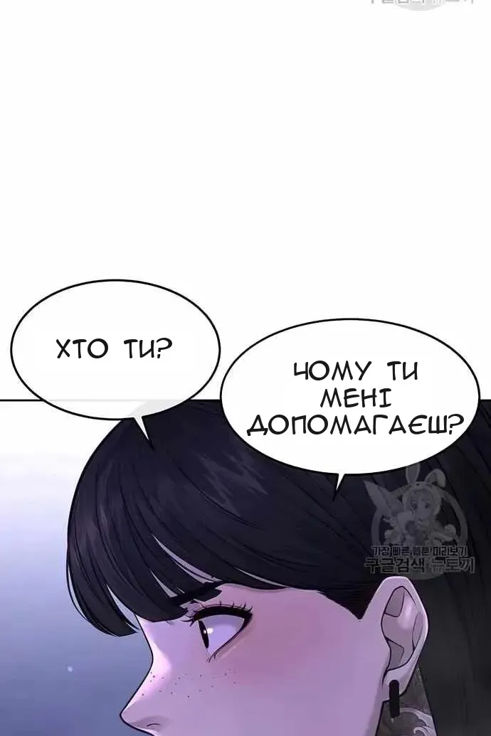 Сторінка 141