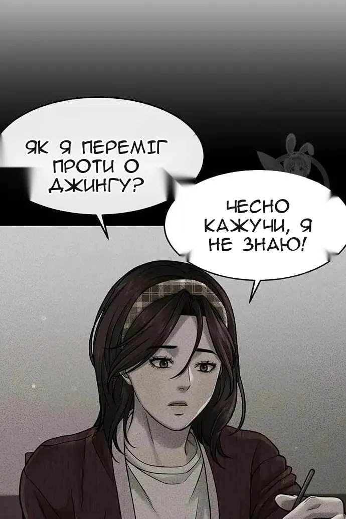 Сторінка 146