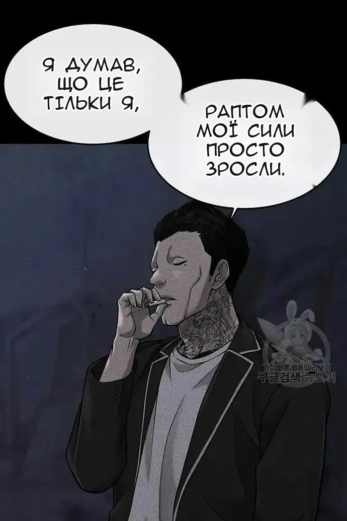 Сторінка 148