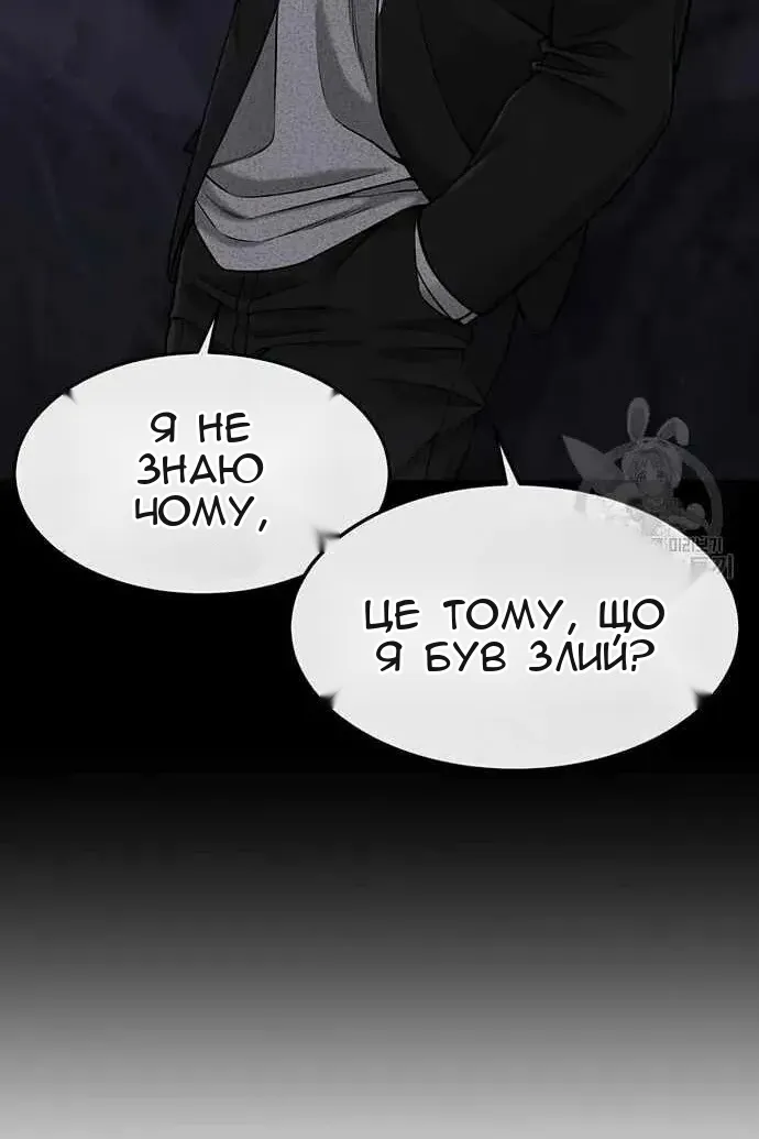 Сторінка 149