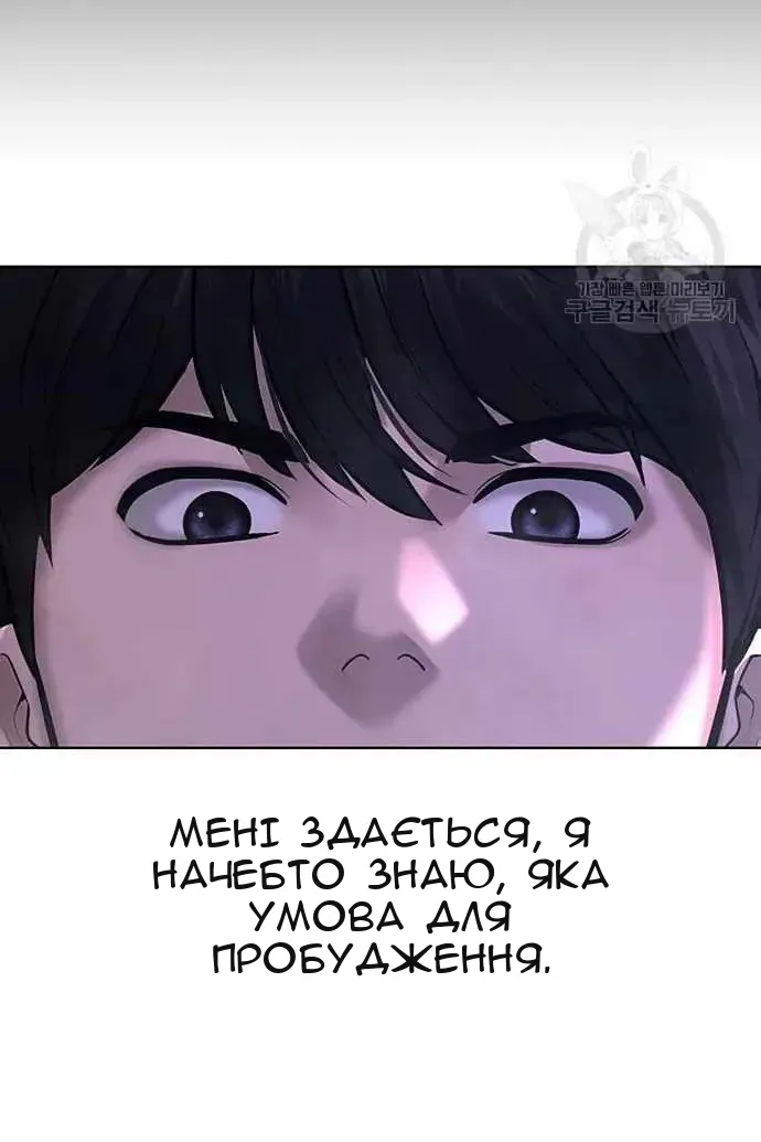 Сторінка 150