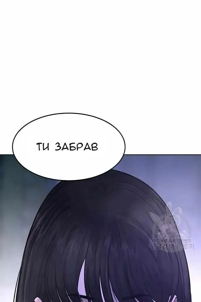 Сторінка 151
