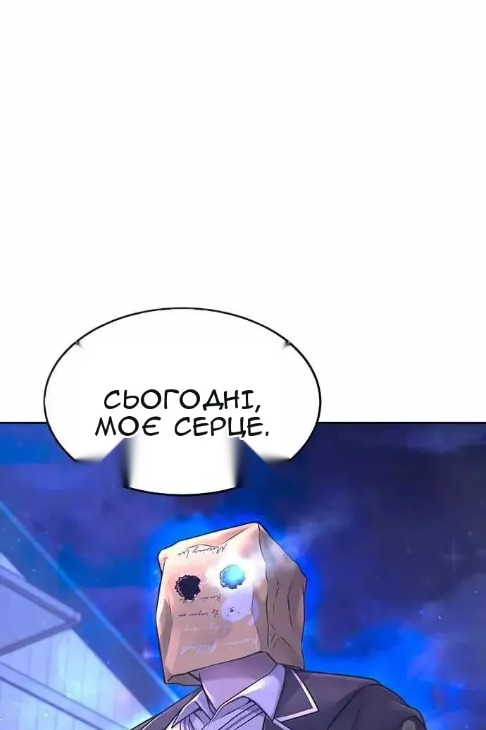 Сторінка 153