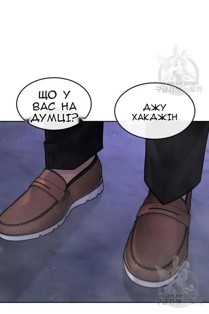 Сторінка 3