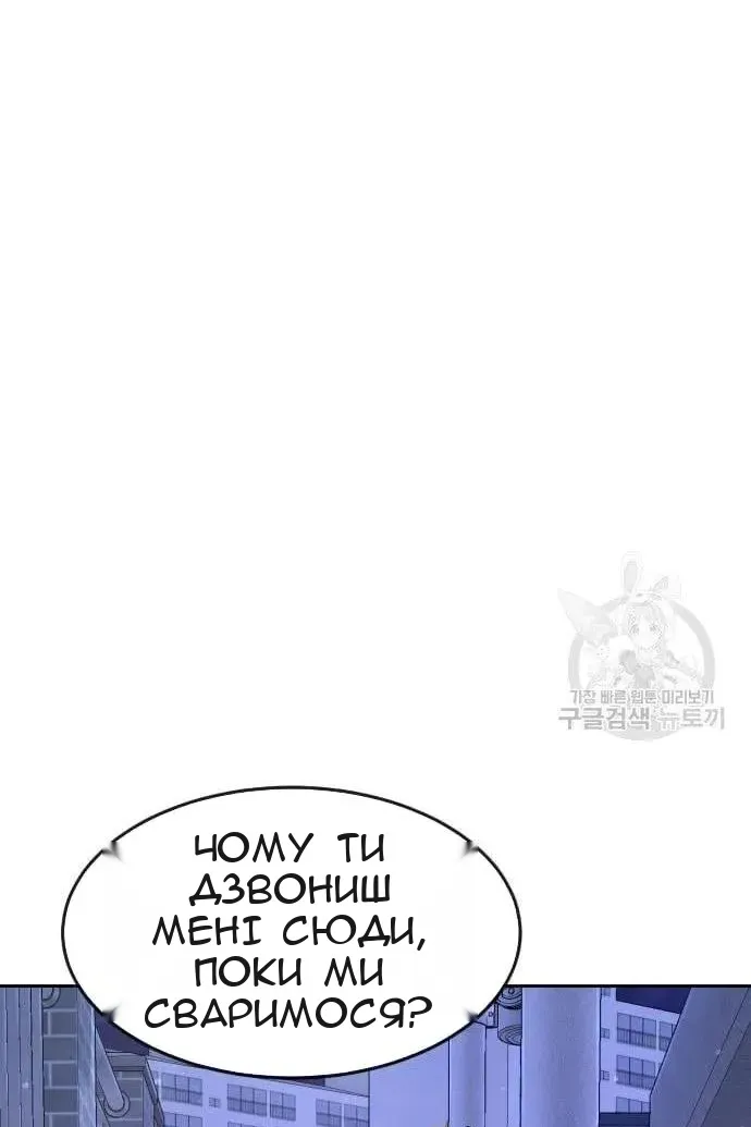 Сторінка 4