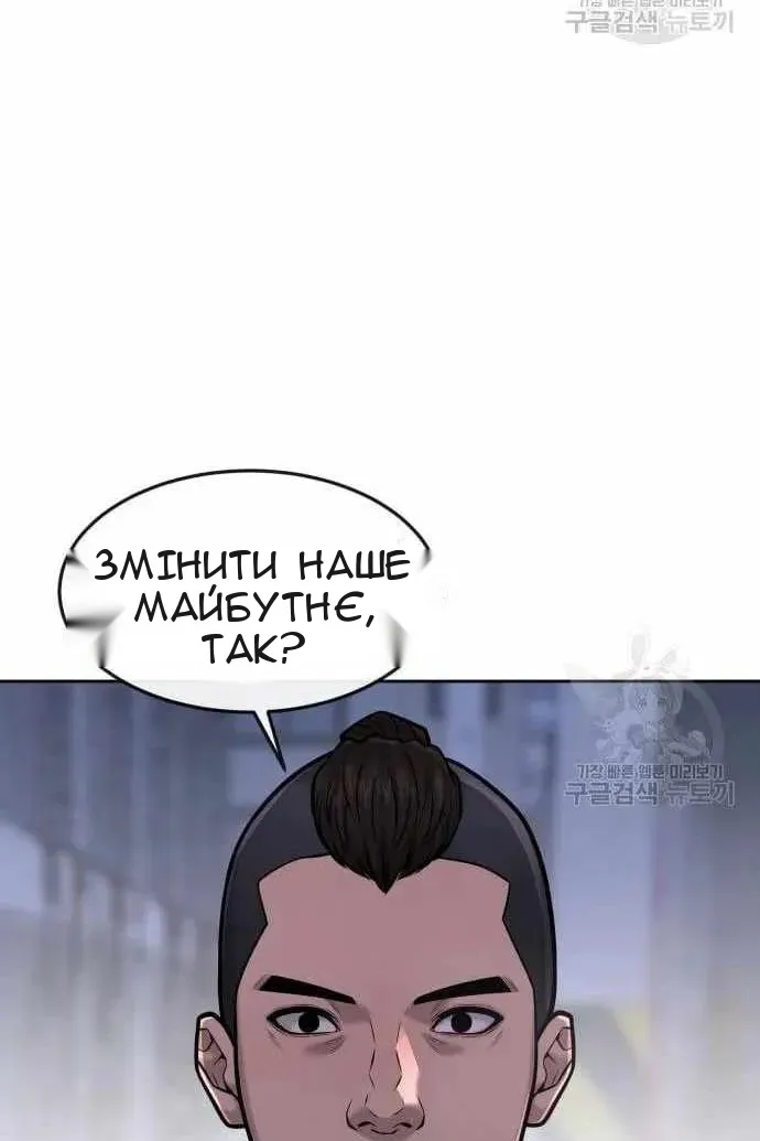 Сторінка 8