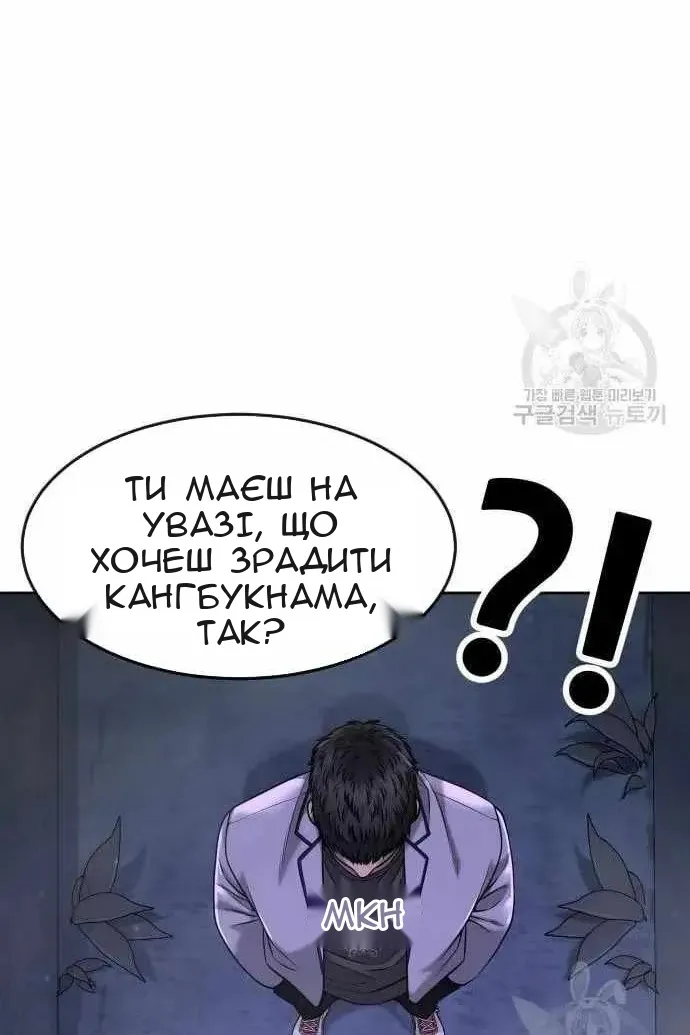 Сторінка 11