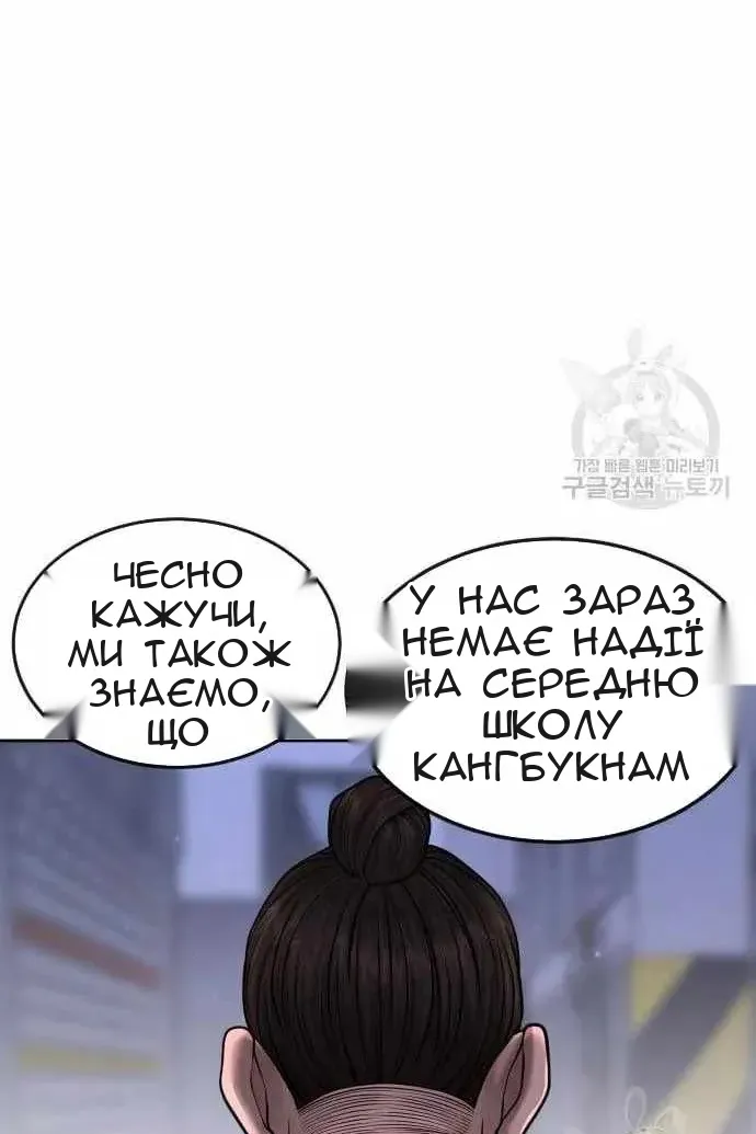 Сторінка 13