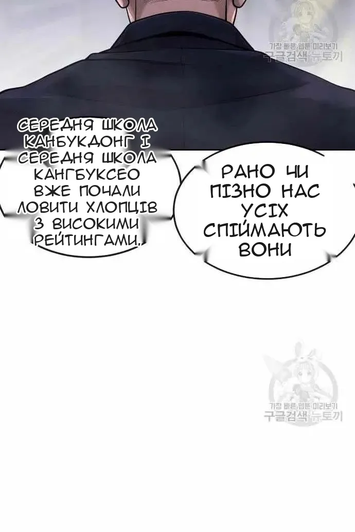 Сторінка 14