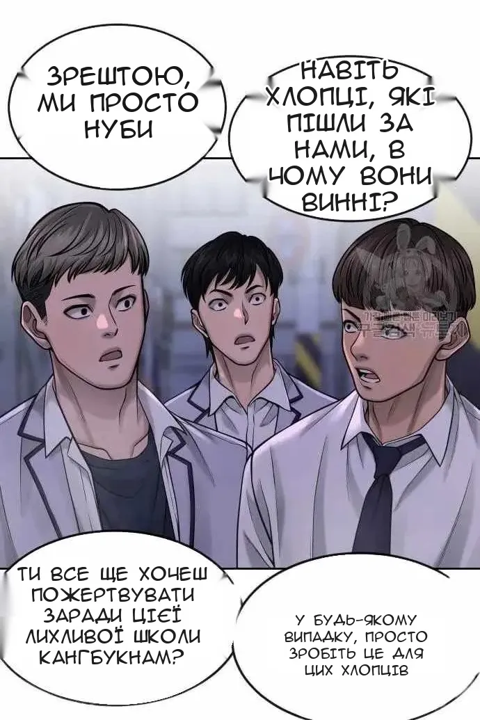 Сторінка 15