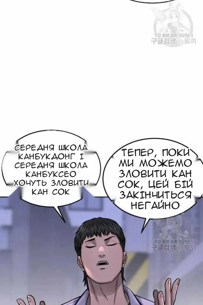 Сторінка 16