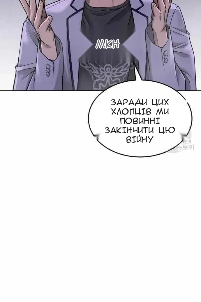Сторінка 17