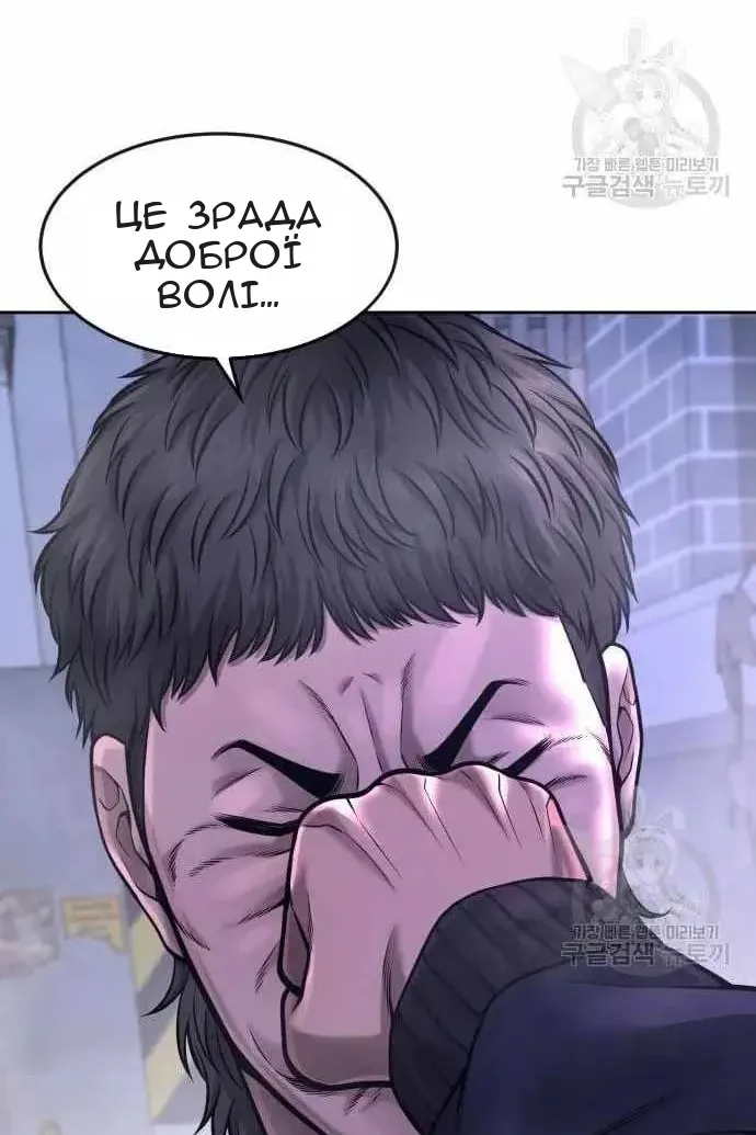 Сторінка 18