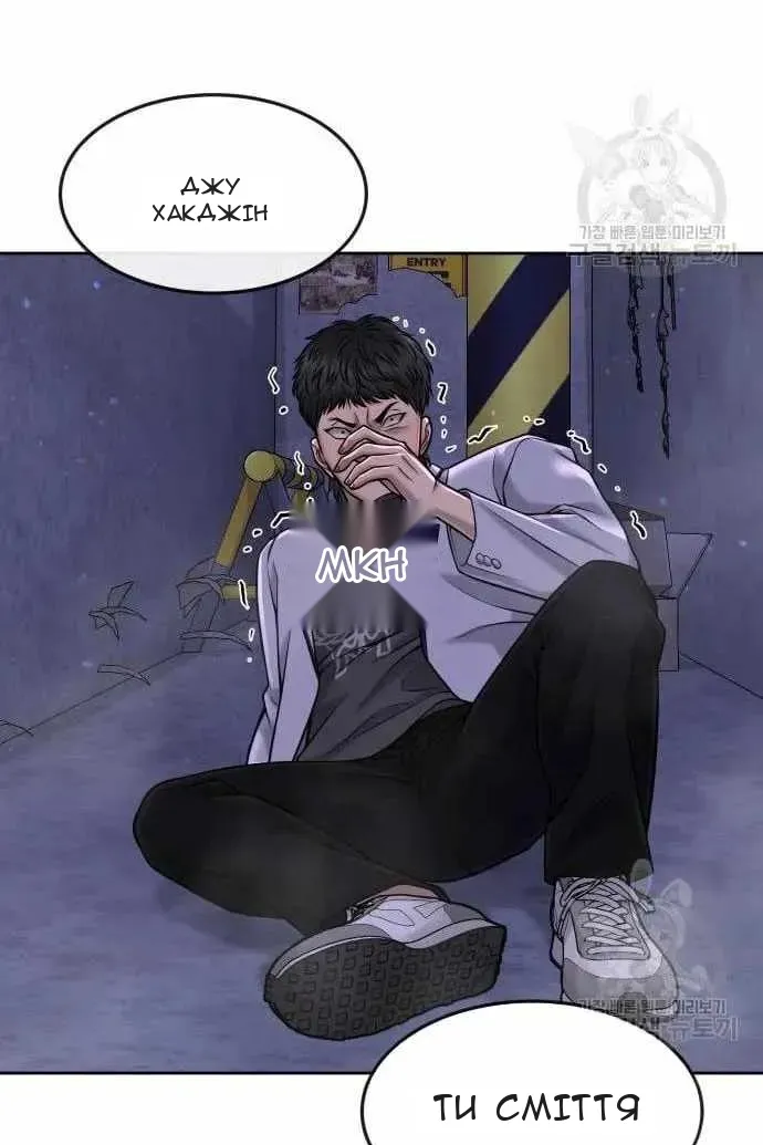 Сторінка 22