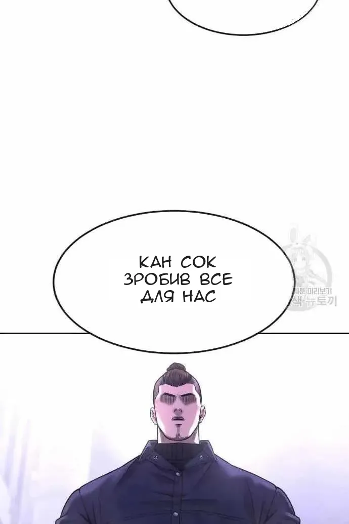 Сторінка 23