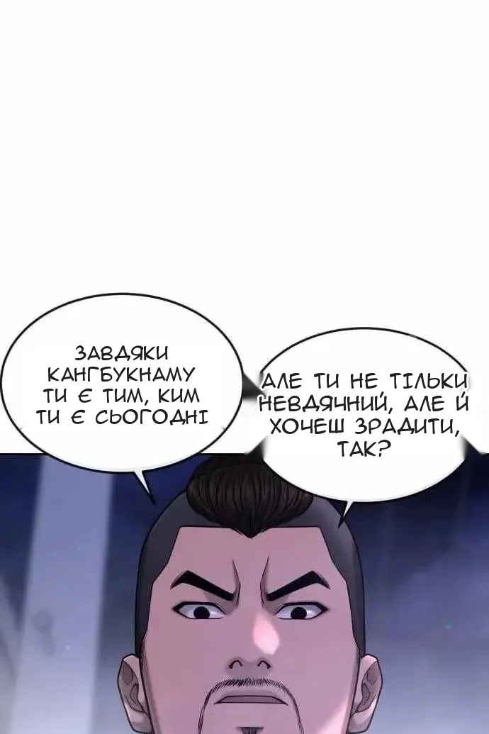Сторінка 25