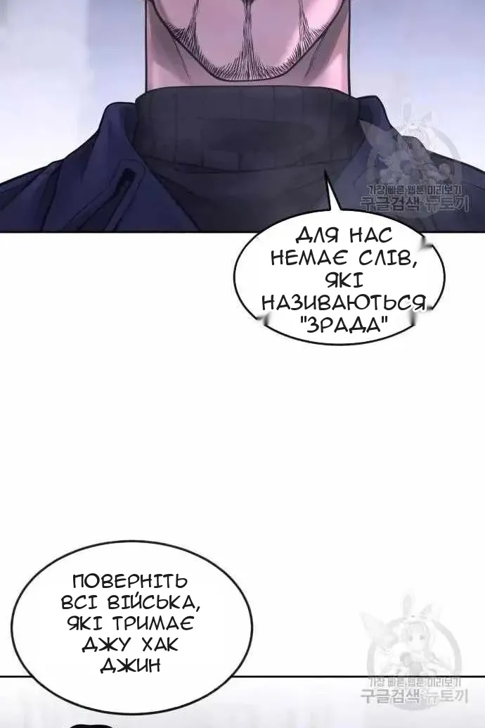 Сторінка 26