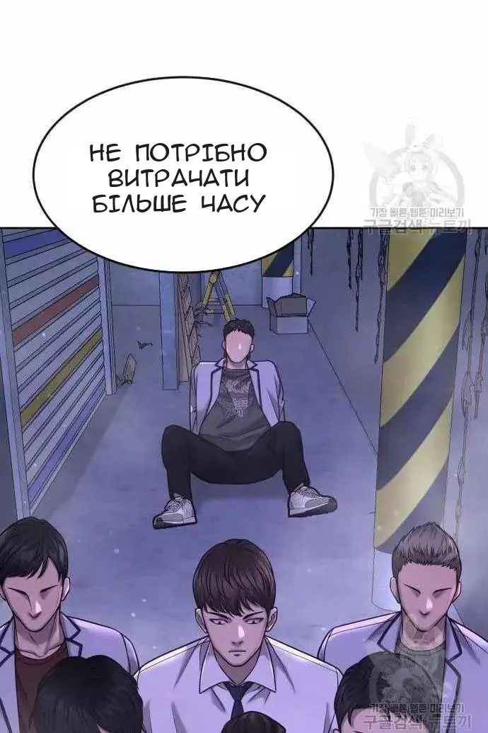 Сторінка 28