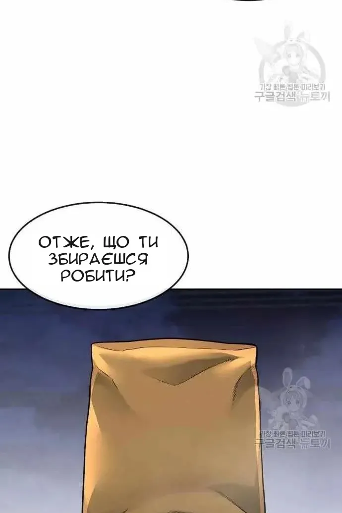 Сторінка 43