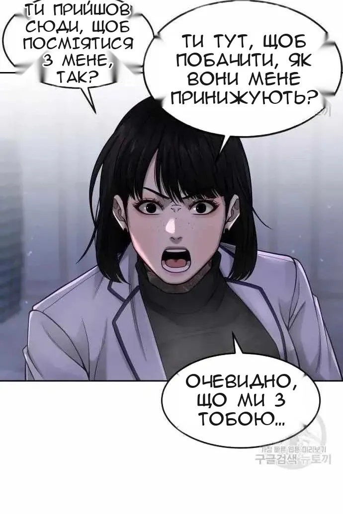 Сторінка 45
