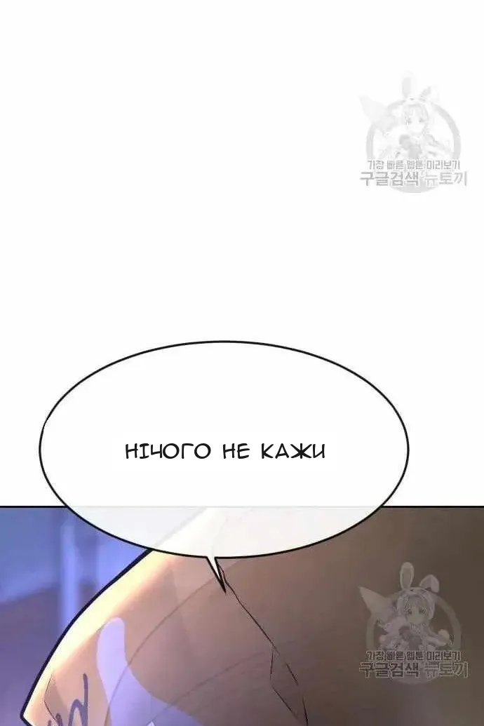 Сторінка 47