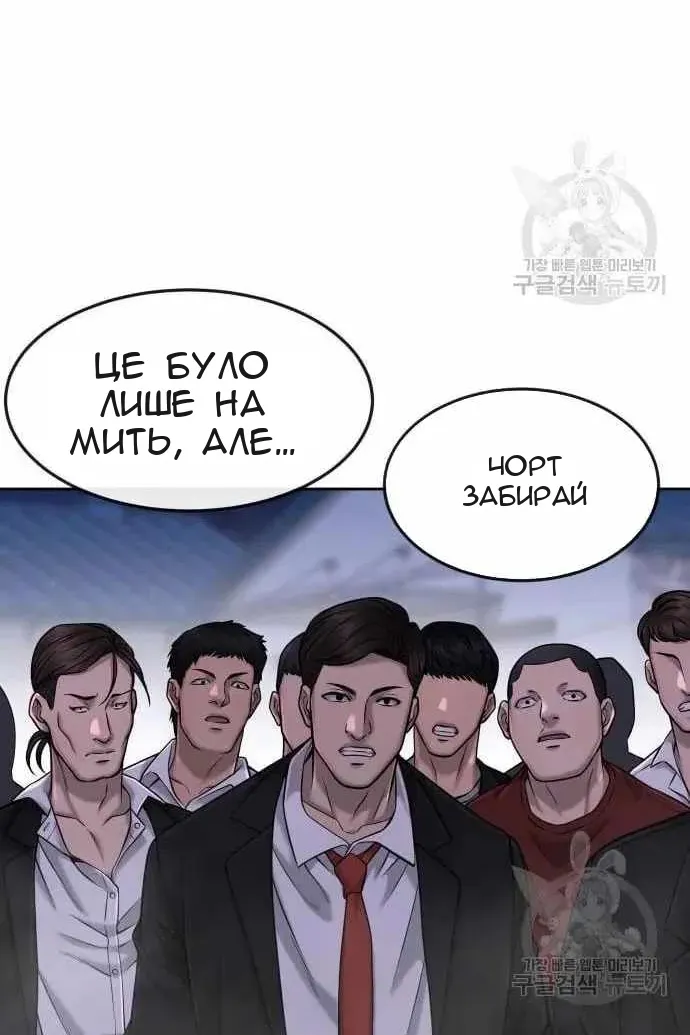 Сторінка 49