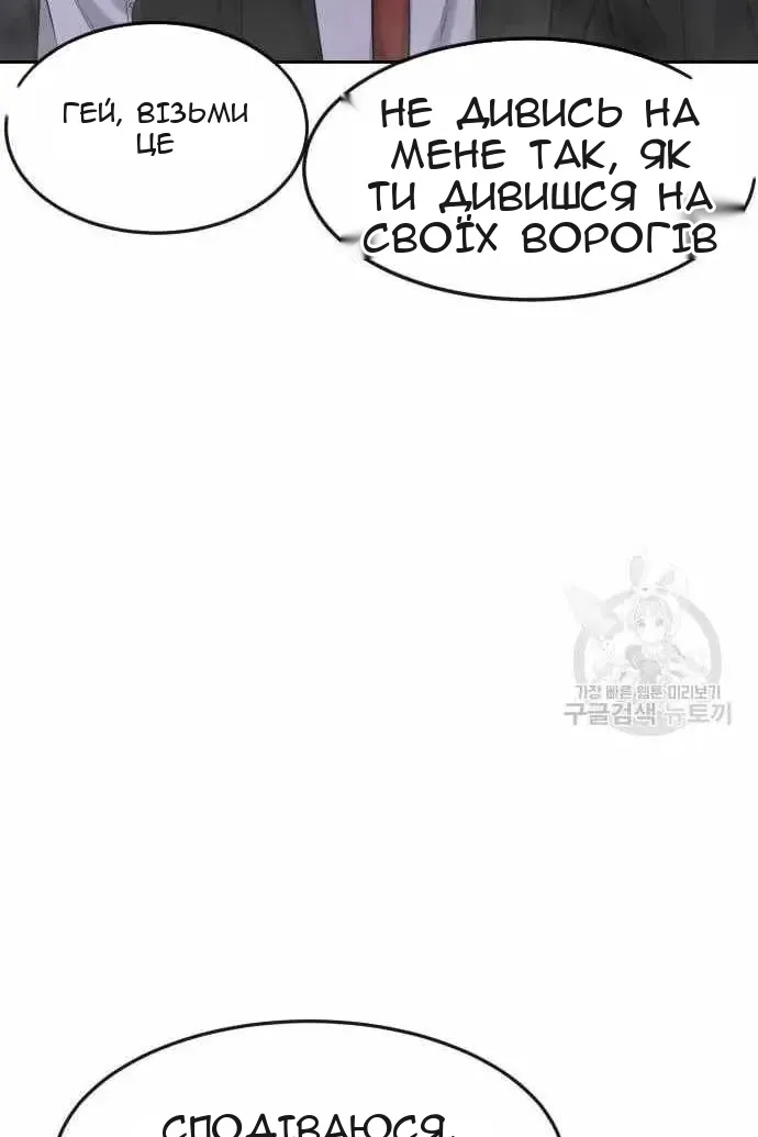 Сторінка 50