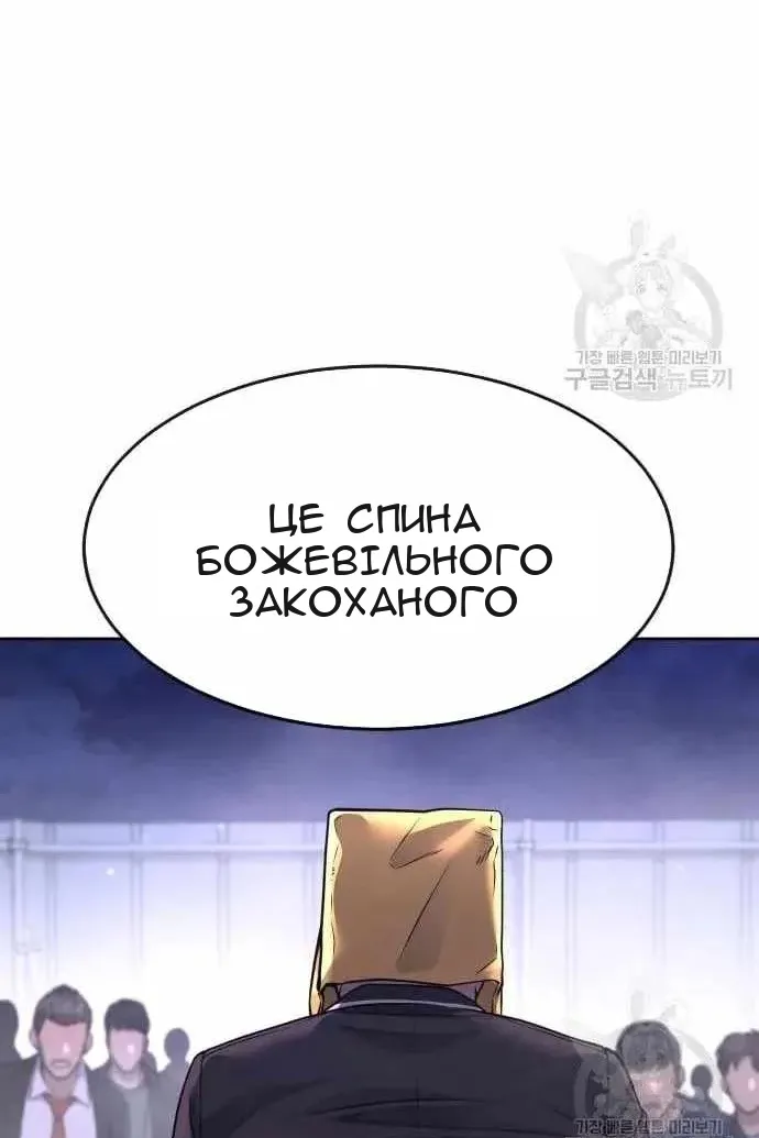 Сторінка 53