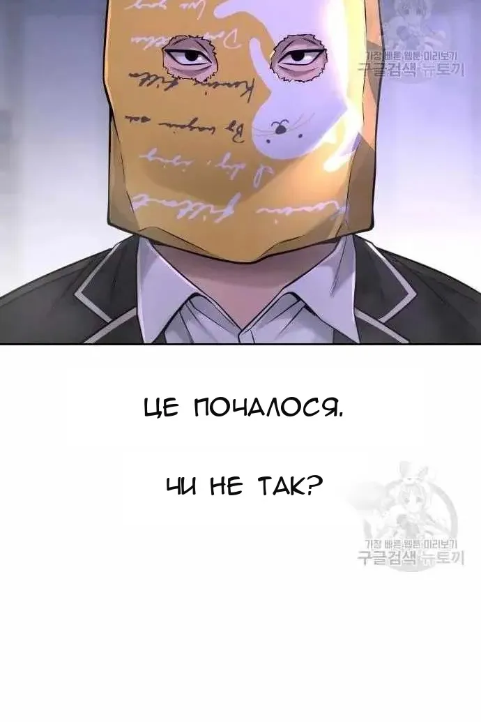 Сторінка 60