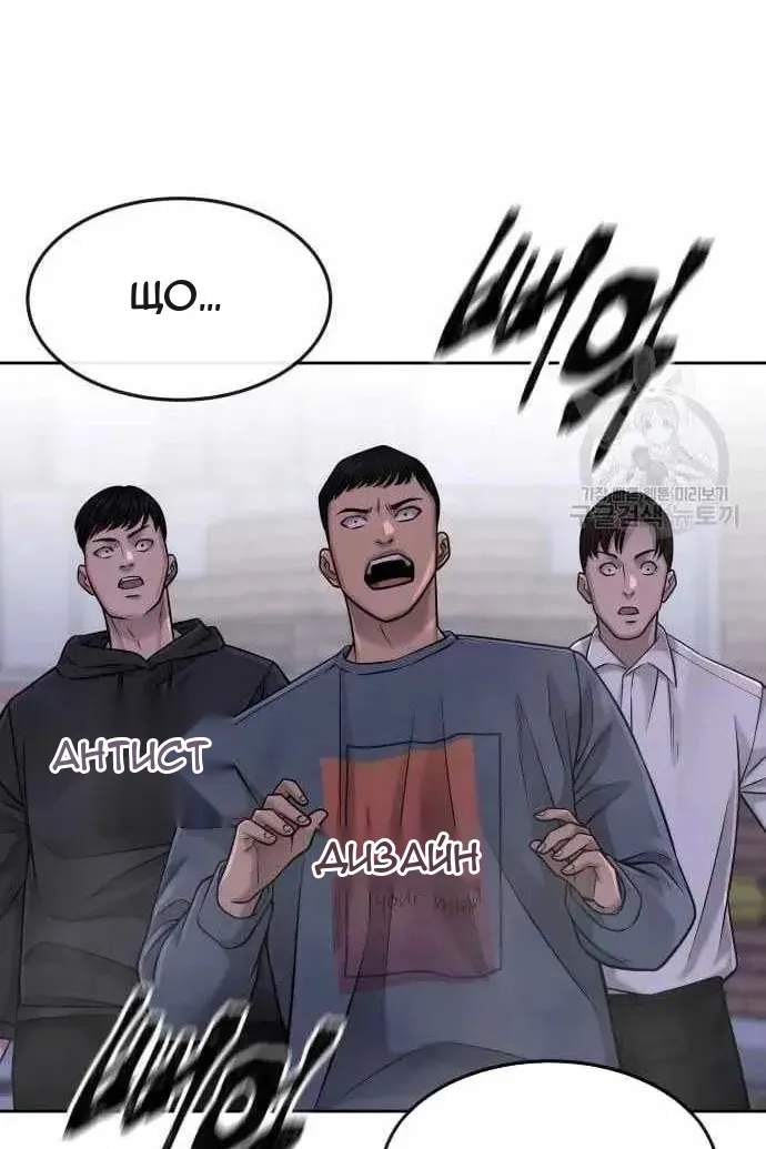 Сторінка 61
