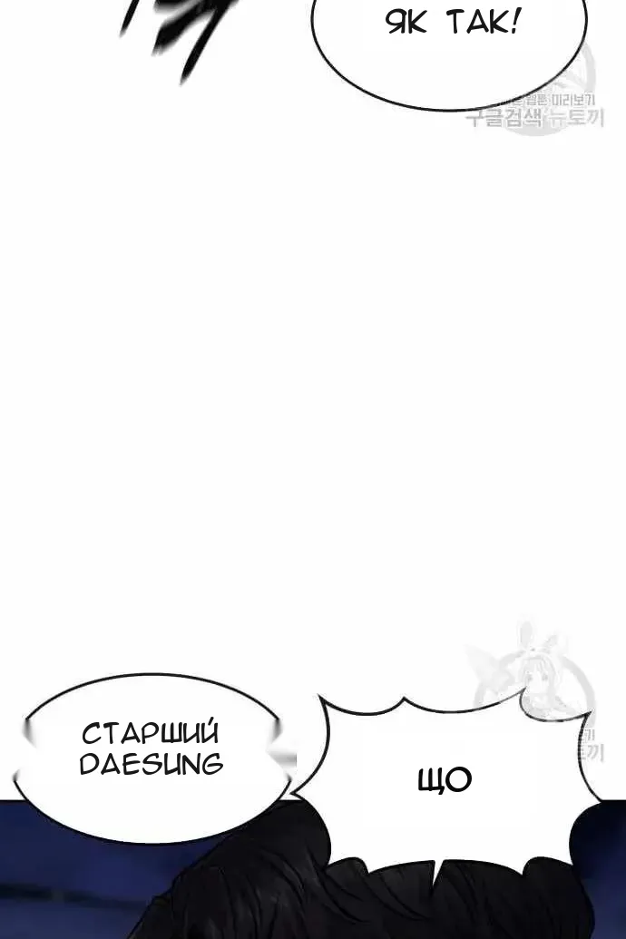 Сторінка 62