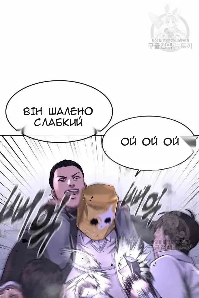 Сторінка 64