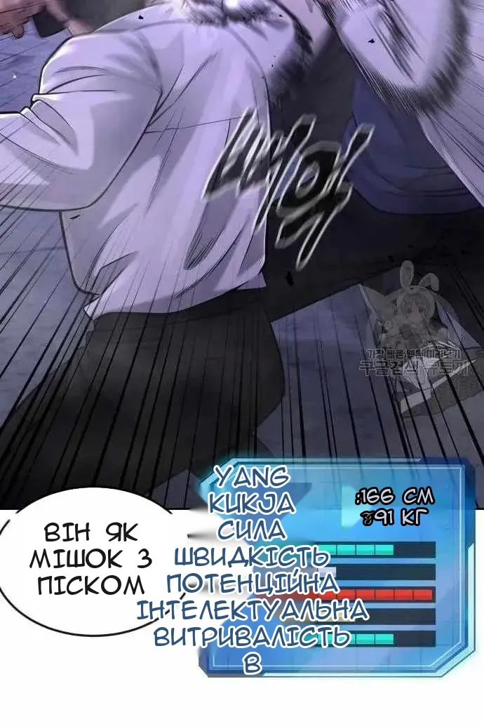 Сторінка 65