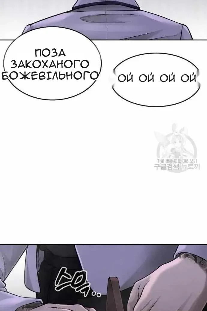 Сторінка 67