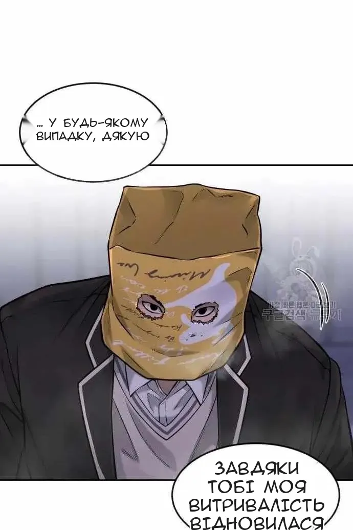 Сторінка 71