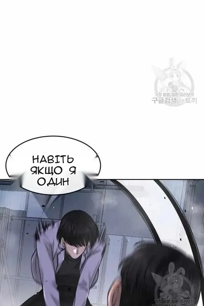Сторінка 76