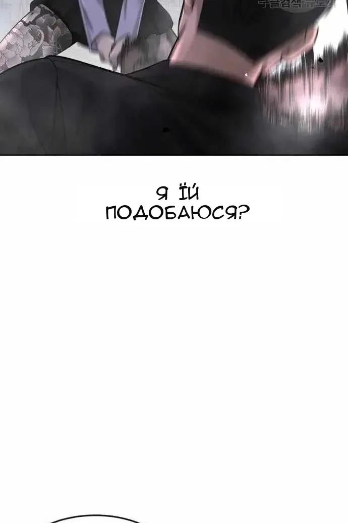 Сторінка 77