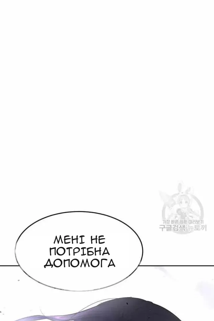 Сторінка 79